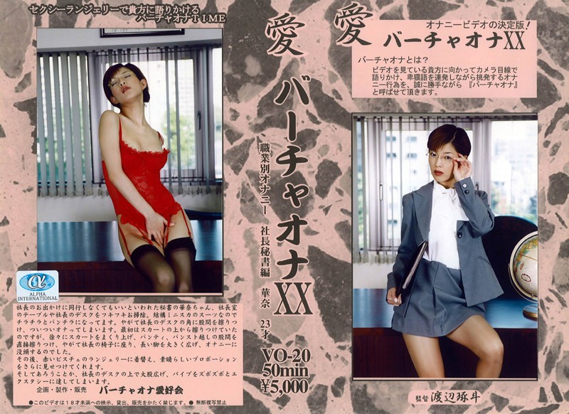 MTA0dm8wMDAyMCDniLEg44OQPGVtPuODvDwvZW0+44OB44Oj44Kq44OKIDIw