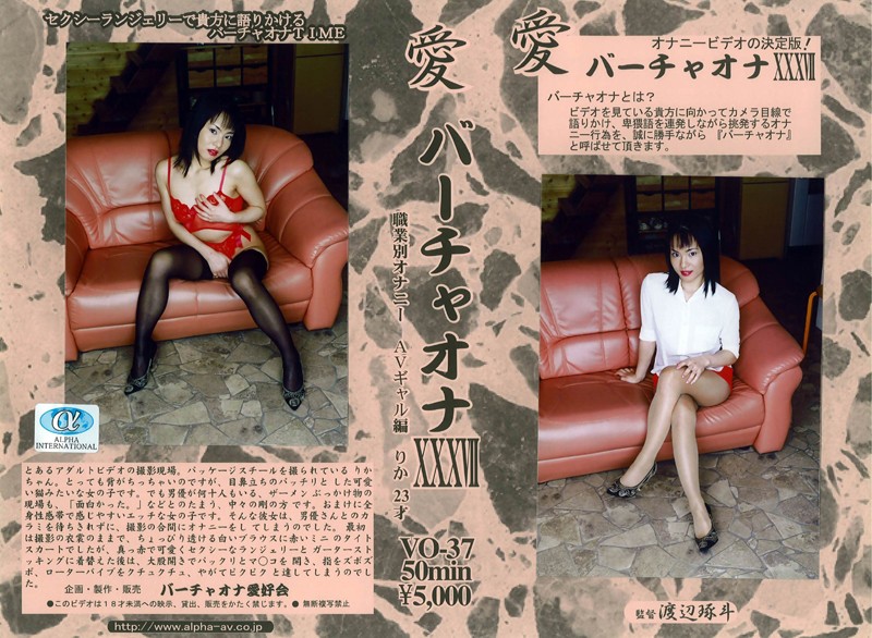 MTA0dm8wMDAzNyDniLEg44OQ44O844OB44Oj44Kq44OKIDM3