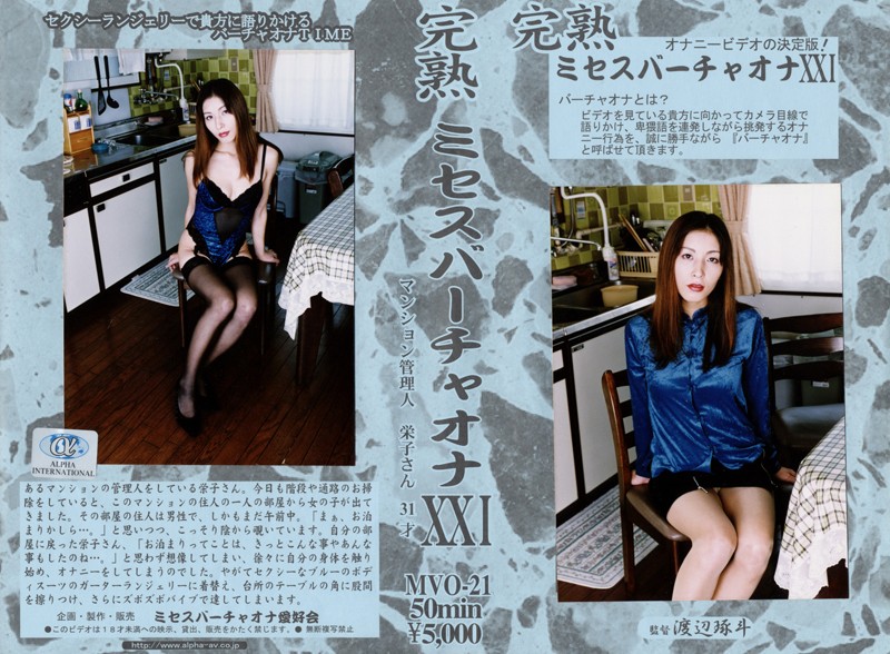 MTA0bXZvMDAwMjEg5a6M54afIOODn+OCuzxlbT7jgrk8L2VtPuODkDxlbT7jg7w8L2VtPuODgeODo+OCquODiiAyMQ==