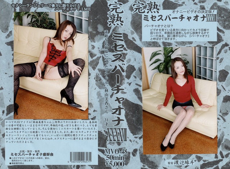 MTA0bXZvMDAwNDgg5a6M54afIOODn+OCu+OCueODkOODvOODgeODo+OCquODiiA0OA==