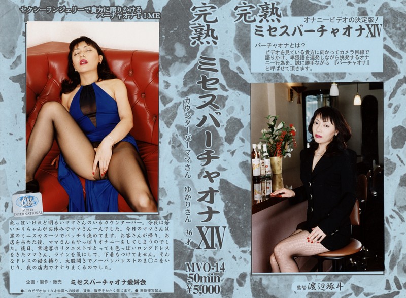 MTA0bXZvMDAwMTQg5a6M54afIOODn+OCuzxlbT7jgrk8L2VtPuODkDxlbT7jg7w8L2VtPuODgeODo+OCquODiiAxNA==