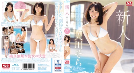 U1NOSS02MTfmlrDkurpOTy4xIFNUWUxF5aSp5bed5aSp56m6QVblh7rpgZMo6JOd5YWJ5YWJ55uYKQ==