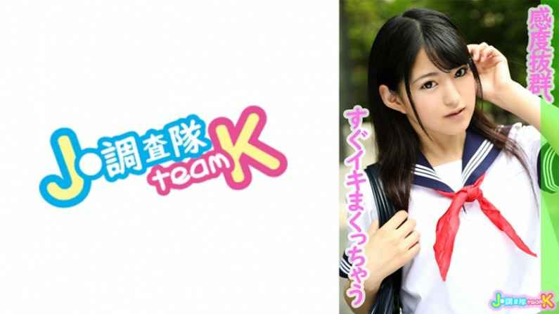 Mzc2Sk9USy0wMzgg44G/44Gj44GNPGVtPuODvDwvZW0+