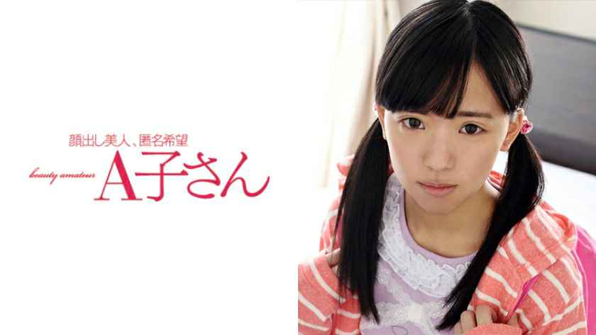 MjEwQUtPLTM4NyBIQU5B