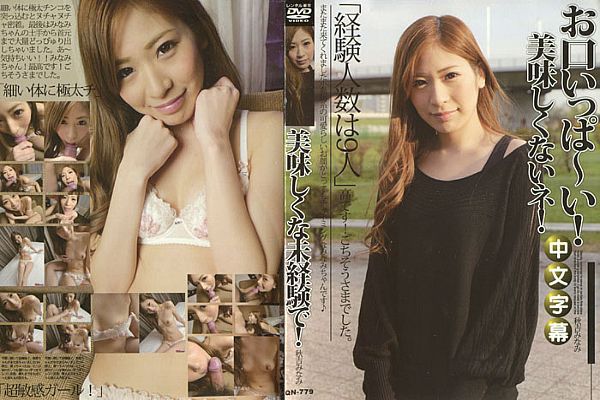 5Zi05be05ruh5ruh55qE77yB55yf5piv576O5ZGz77yB