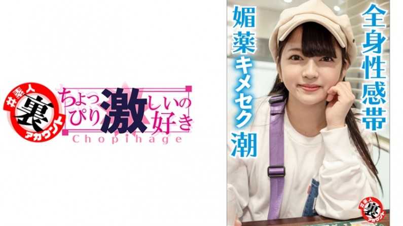 44G/PGVtPuODvDwvZW0+44Gh44KD44KT