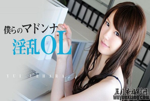 5oiR5Lus55qE546b5Li55aic5rer5LmxT0w=