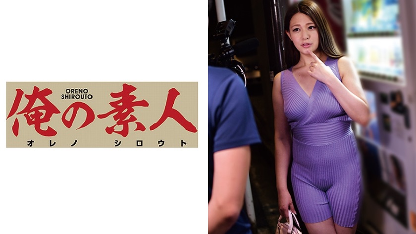 T1JFVEQtNTM3IOOCgTxlbT7jgYLjgoo8L2VtPuOBoeOCg+OCkw==