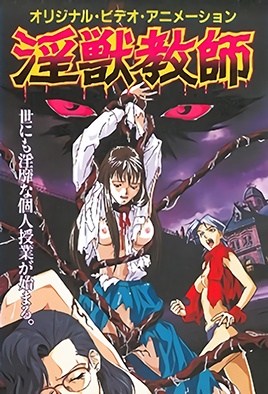 5oCq542j5YWE5byfMS1Jbmp1dUt5b3VzaGkx