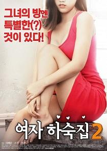 5aWz55Sf5a6/6IiNMigyMDE4KQ==