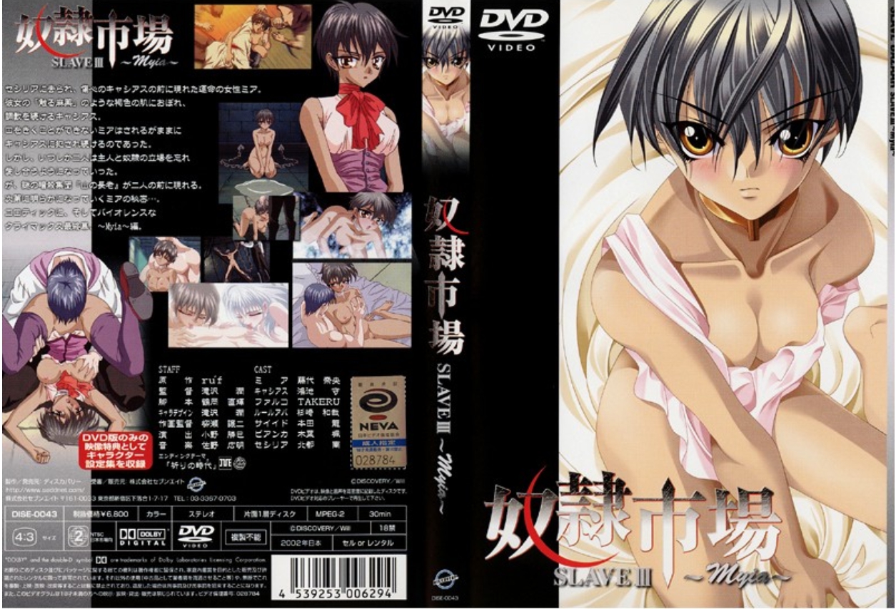 5aW06Zq35biC5Zy6IFNMQVZFIElJSSDvvZ5NeWlh772e77yB