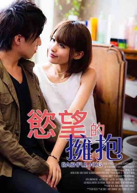 5qyy5pyb55qE5oul5oqx