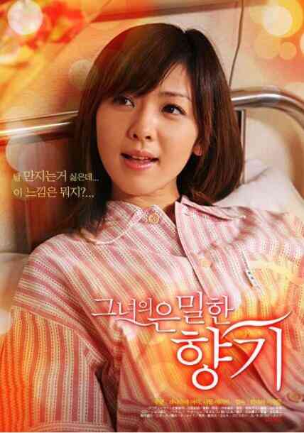 5aW56ZqQ56eY55qE6aaZ5rCU