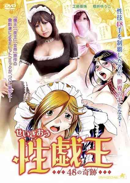 55Sw5Li955qE5YaZ55yf6ZuG