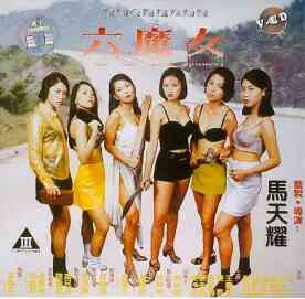 5rex5Zyz5YWs6Lev5oqi6L2m5Yqr5p2A5LmL5YWt6a2U5aWz