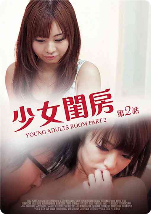 5bCR5aWz6Ze65oi/56ys5LqM6YOo