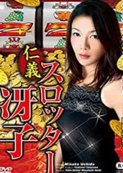 5LuB5LmJ6ICB6JmO5py65Ya05a2Q