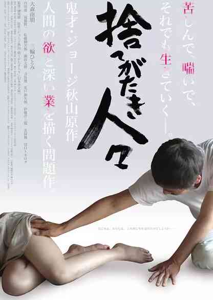 6KKr6IiN5byD55qE5Lq65Lus