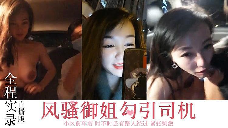 W+WOn+WIm+WbveS6p10g6aOO6aqa5b6h5aeQ77yM5Yu+5pCt5Y+45py677yM5bCP5Yy65YmN6L2m6ZyH