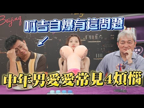 55S35Lq65Zub5Y2B5bCP5aS05peg5Yqb77yf5ZGx5ZCJ6Ieq54iG5bqK5LqL54Om5oG8K+WMu+eUn+WFrOW8gOWFjeWQg+iNryvmgaLlpI3kuIDlsL7mtLvpvpnmlrnms5U=