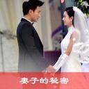 5aa75a2Q55qE56eY5a+GLeWwj+eqiA==