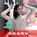 5oOF6Zm35pil6Zuo6L2pLeWwj+eqiA==