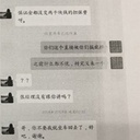 5b6u5L+h5oub5auWLeWwj+iLruWEvw==