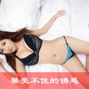 56aB5Y+X5LiN5L2P55qE6K+x5oORLeWwj+eqiA==