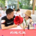 57qm54Ku5LmL5peFLeWwj+eqiA==