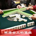 6bq75bCG5Y+w5LiK55qE5aCV6JC9LeWwj+eqiA==