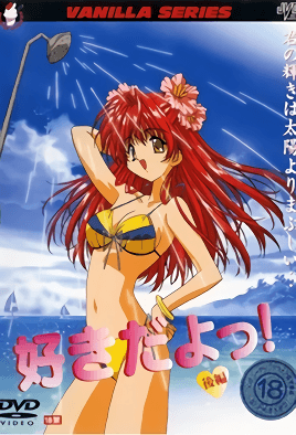 44GZ44GN44Gg44KI77yBMi1TdWtpIERhIHlvISAy