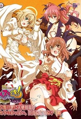 44OM44Kt44OJ44Kt77yB6Z2p5ZG9Mi1OdWtpRG9raSFSZXZvbHV0aW9uMg==