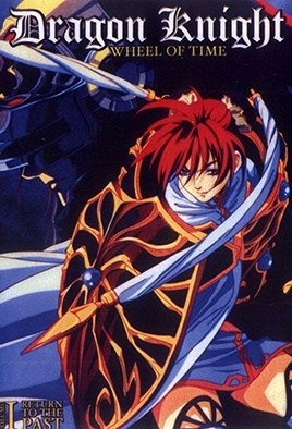 44OJ44Op44K044Oz44OK44Kk44OINC1EcmFnb24gS25pZ2h0IDQgRXBpc29kZSAx