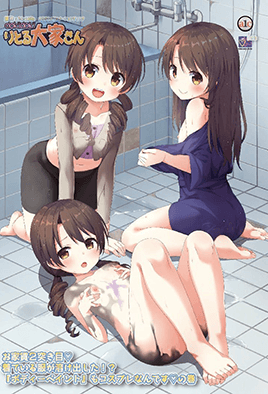 44OJ44Kt44OJ44Kt44Oq44OI44Or44GK44GK44KE44GV44KTMi1Eb2tpZG9raUxpdHRsZU9veWFzYW4y