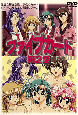 44OV44Kh44Kk44OW44Kr44O844OJMi1GaXZlQ2FyZDI=