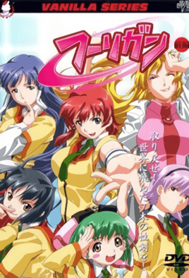 44OV44O844Oq44Ks44OzMS1Ib29saWdhbjE=