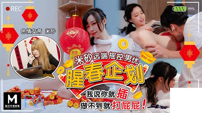 56OB5Yqb77ya55qH5a625Y2O5Lq6IOiFpeaYpeS8geWIkiDnsbPnoILov5znq6/pgaXmjqfnlLfkvJgg5oiR6K+05L2g5bCx5o+SIOWBmuS4jeWIsOWwseaJk+WxgeWxgSDoibLmg4XlpbPluJ0g57Gz56CCW01QNC82MjYuOE1CXQ==