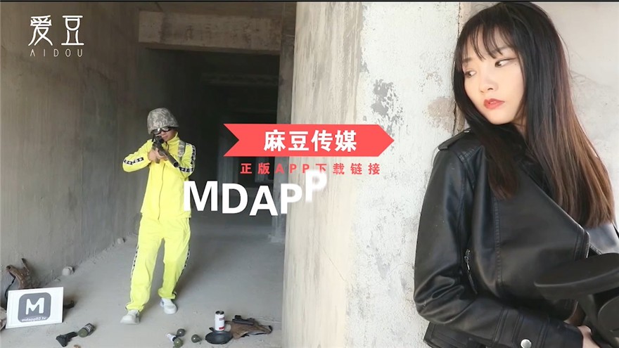 56OB5Yqb77ya6bq76LGG5Lyg5aqSIE1BRC0wMjUg5Yi65r+A5oiY5Zy65bqf5aKf5Lit55qE5rer5p6q6aqa54KuW1RTLzM2Nk1CXQ==