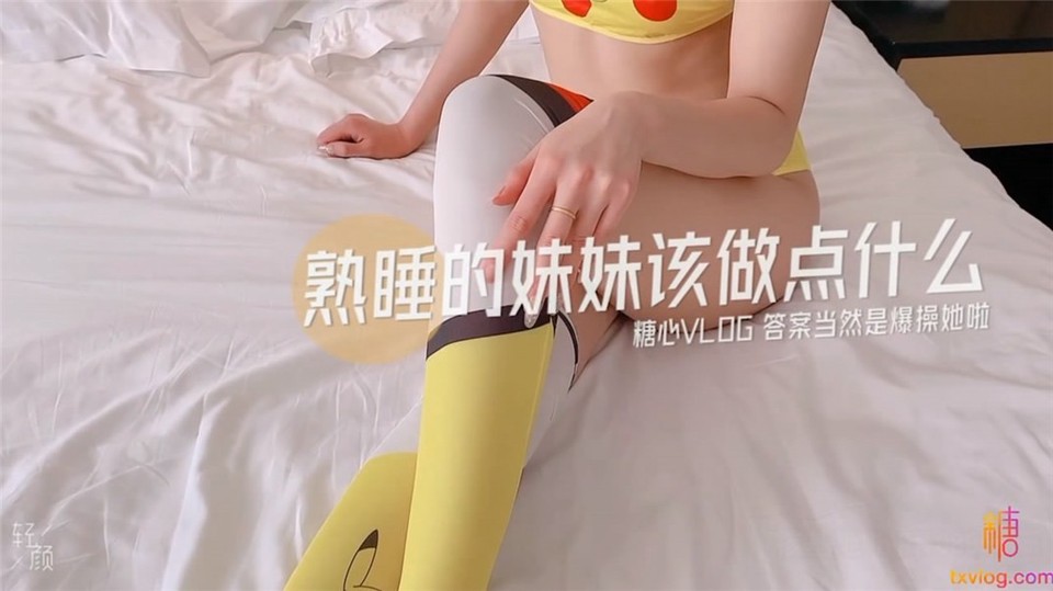 56OB5Yqb77ya57OW5b+D5p6B5ZOB5aWz56We44CO5bCP6Zi/5L+P44CP5ZWq5ZWq5oCn54ix56eB5ouN5rWB5Ye6IOeGn+edoeeahOWmueWmueW6lOivpeWBmueCueS7gOS5iCDlvZPnhLbmmK/niIbmk43lpbnllaYg6auY5riFNzIwUOWOn+eJiOaXoOawtOWNsFtNUDQvOTQ2TV0=