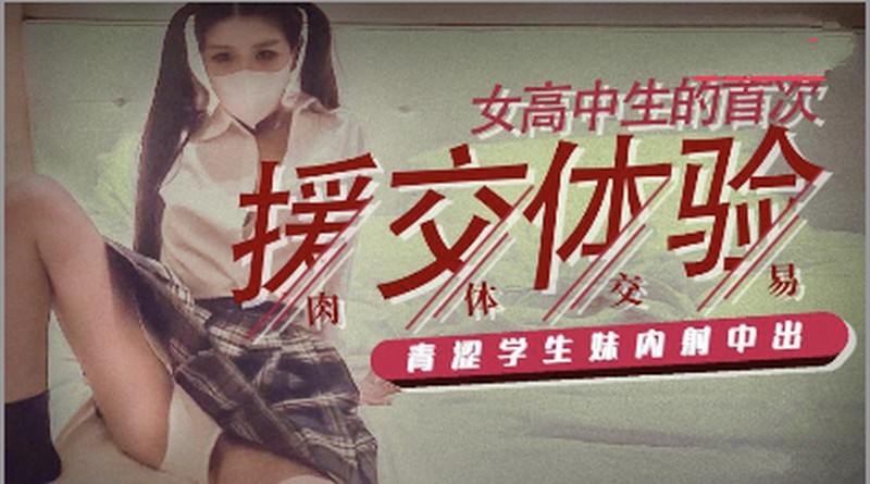 56OB5Yqb77ya57OW5b+D5Y6f5Yib5Ye65ZOBLeWtpueUn+WmueWIneS4i+a1t+WNlui6q+abv+eItui/mOWAuiDooqvlpKfpuKHlt7Tni6Dni6Dmk41bTVA0LzQxN01CXQ==