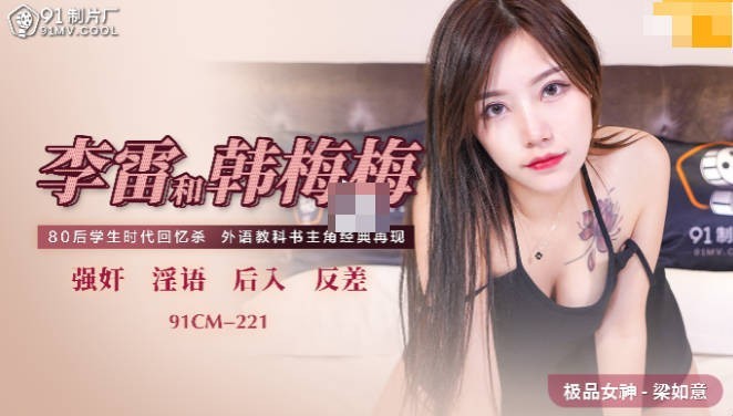 56OB5Yqb77ya5p6c5Ya75Lyg5aqSPGVtPjkxPC9lbT5DTS0yMjHmnY7pm7flkozpn6nmooXmooU4MOWQjuWtpueUn+aXtuS7o+WbnuW/huadgOWkluivreaVmeenkeS5puS4u+inkue7j+WFuOWGjeeOsC3mooHlpoLmhI9bTVA0LzkzNU1CXQ==