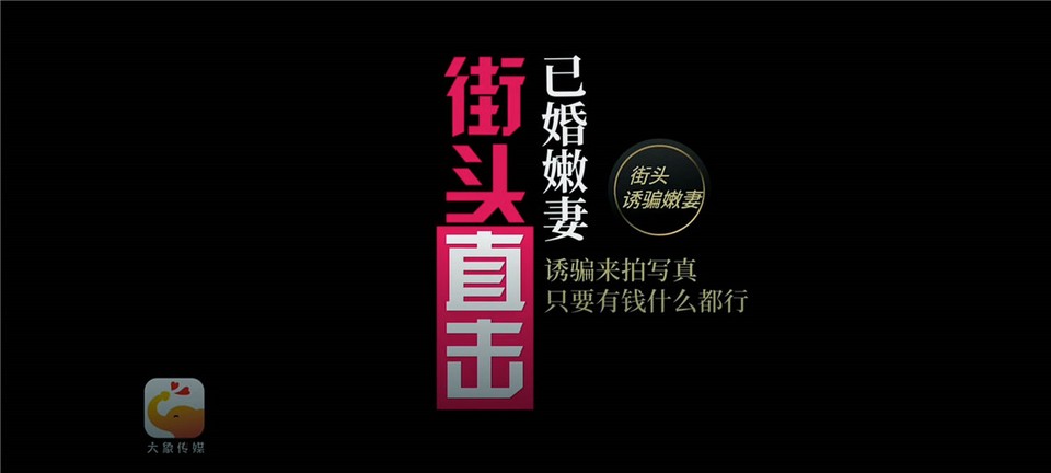 56OB5Yqb77ya5L2g5pyA55yf5a6e55qE5oCn54ix5a+85ryULeihl+WktOebtOWHu+ivsemql+W3suWpmuWrqeWmu+adpeaLjeWGmeecnyDlj6ropoHmnInpkrHku4DkuYjpg73ooYwgM1DpvZDmk41bTVA0LzEuMjdHQl0=