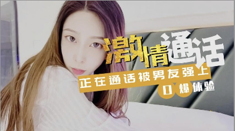 56OB5Yqb77ya57OW5b+D6K6k6K+BVVDkuLsgMTgy6LaF5qih6Lqr5p2QIOi+ueaOpeeUteivnei+ueaMqOaTjSDntKfmjqXnnYDlj6PniIZbTVA0Lzk2NU1CXQ==