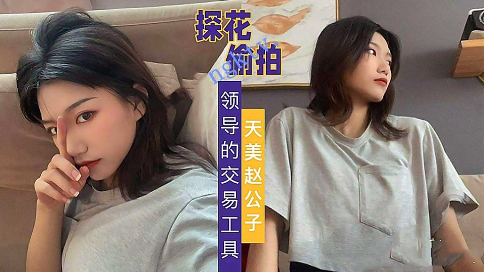 56OB5Yqb77ya6KeC5LyX5oqV56i/5aSp576O5Lyg5aqS6LW15YWs5a2QKOaOouiKsSkt5YG35ouN6aKG5a+855qE5Lqk5piT5bel5YW36YWS5bqX5byA5oi/5YG35ouNW01QNC80MzVNQl0=