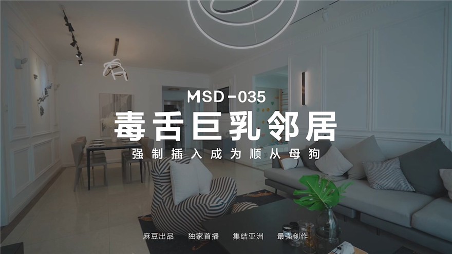 56OB5Yqb77ya6bq76LGG5Lyg5aqSIE1TRC0wMzUg5q+S6IiM5beo5Lmz5aWz6YK75bGFIOW8uuWItuaPkuWFpeaIkOS4uumhuuS7juavjeeLl1tUUy83MzNNQl0=