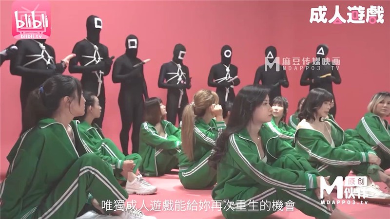 56OB5Yqb77ya6bq76LGG5Lyg5aqS6IGU5ZCI6YC85ZOp6YC85ZOpIOaIkOS6uua4uOaIj+S5i+e7s+e8muWcsOeLsVtUUy82NzNNQl0=