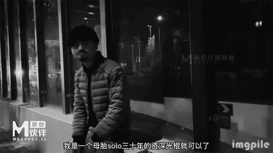 56OB5Yqb77ya6bq76LGG5Luj55CG5Ye65ZOB5rap5LyaU0gtMDAzIOelnuWlh+aciOWFieWuneebkuelnuWlh+iuqeWls+S4u+aSreeIseS4iuiAgeWFieajjea/gOaDheWBmueIsTcyMFDpq5jmuIXniYhbVFMvMTg3ME1CXQ==