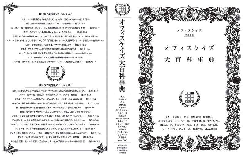 MzZrc2J0MDAwMDEwOTA4IOWKnuWFrOWupOWHr+aWr+Wkp+eZvuenkeWFqOS5pg==