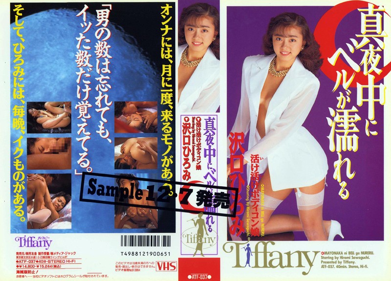 NDFhdGYwMDAzNyDljYrlpJzpk4Plo7Dooqvmt4vmub/nmoTms73lj6Plub/nvo4=