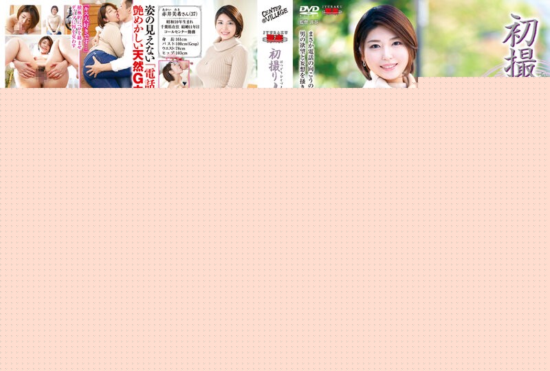 SlJaRS0xMDEg5Yid5ouN5Lq65aa75qGj5qGIIOi1pOS6lee+juW4jA==